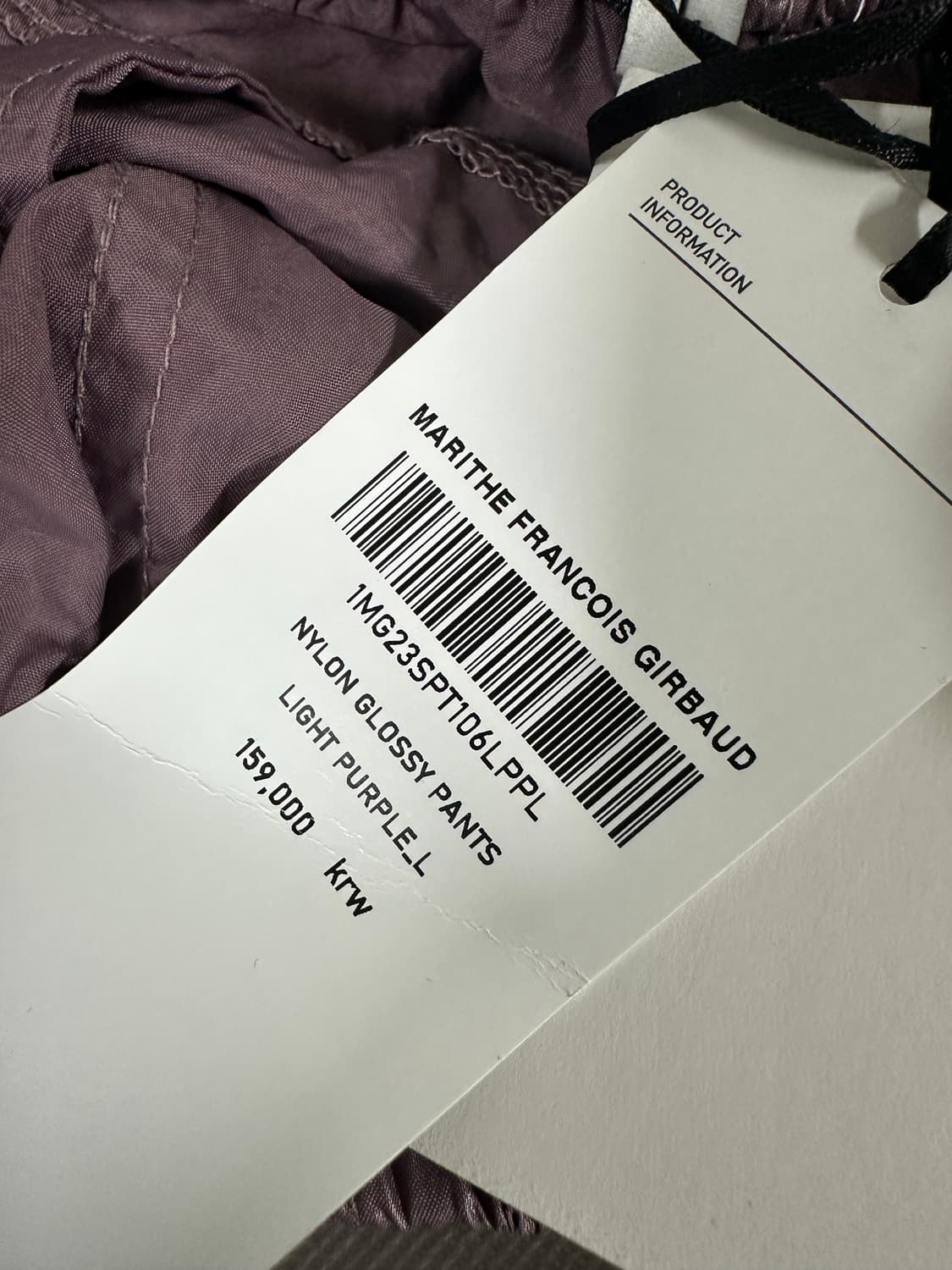마리떼 프랑소와 저버 나일론 글로시 팬츠 상품이미지5