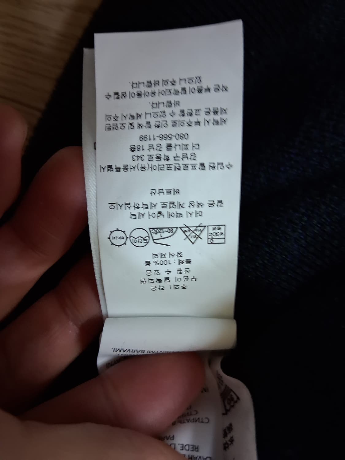 상태최강/최저가)폴로 랄프로렌 체크 메리노 울 스웨터 XL(105~110 상품이미지5