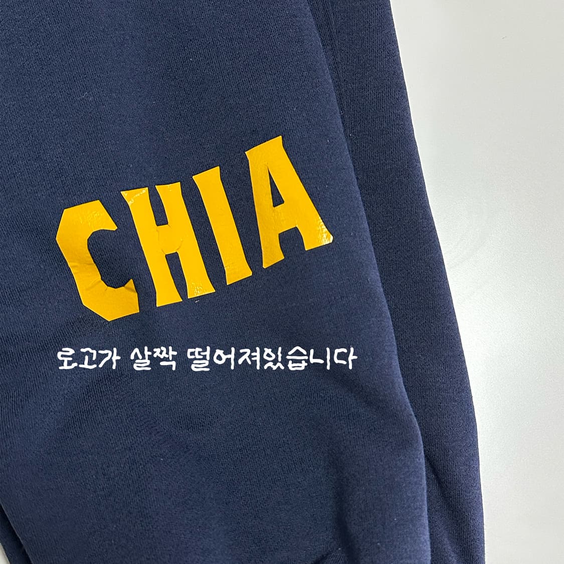 BALLLINE 조거팬츠 네이비 상품이미지4