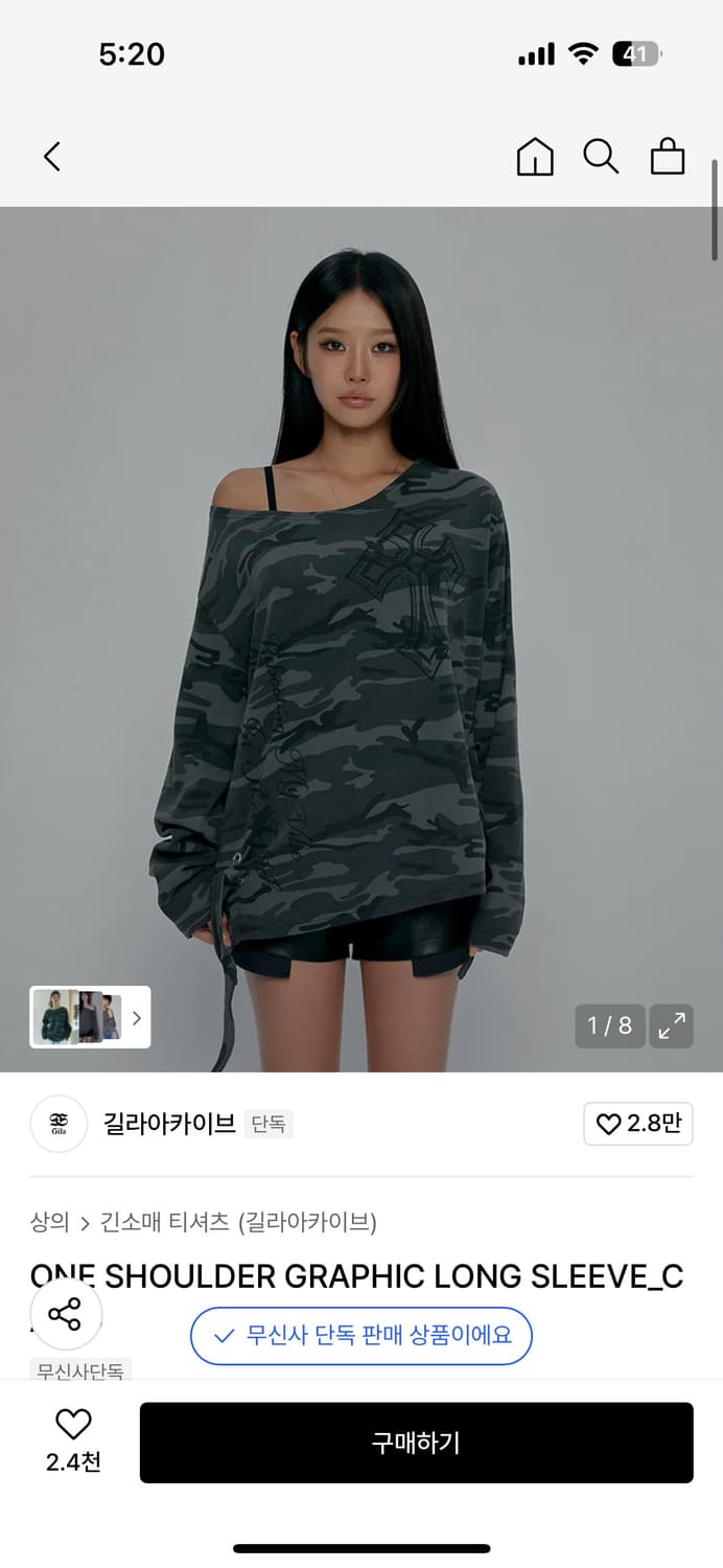 길라 아카이브 원숄더 롱슬리브 카모 상품이미지2