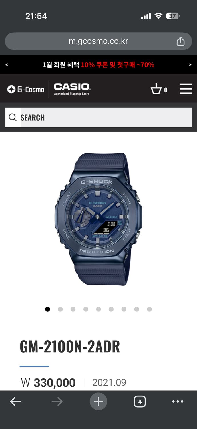 지샥(G-SHOCK) GM-2100N-2ADR 메탈 시계 지얄오크 새상품 상품이미지5