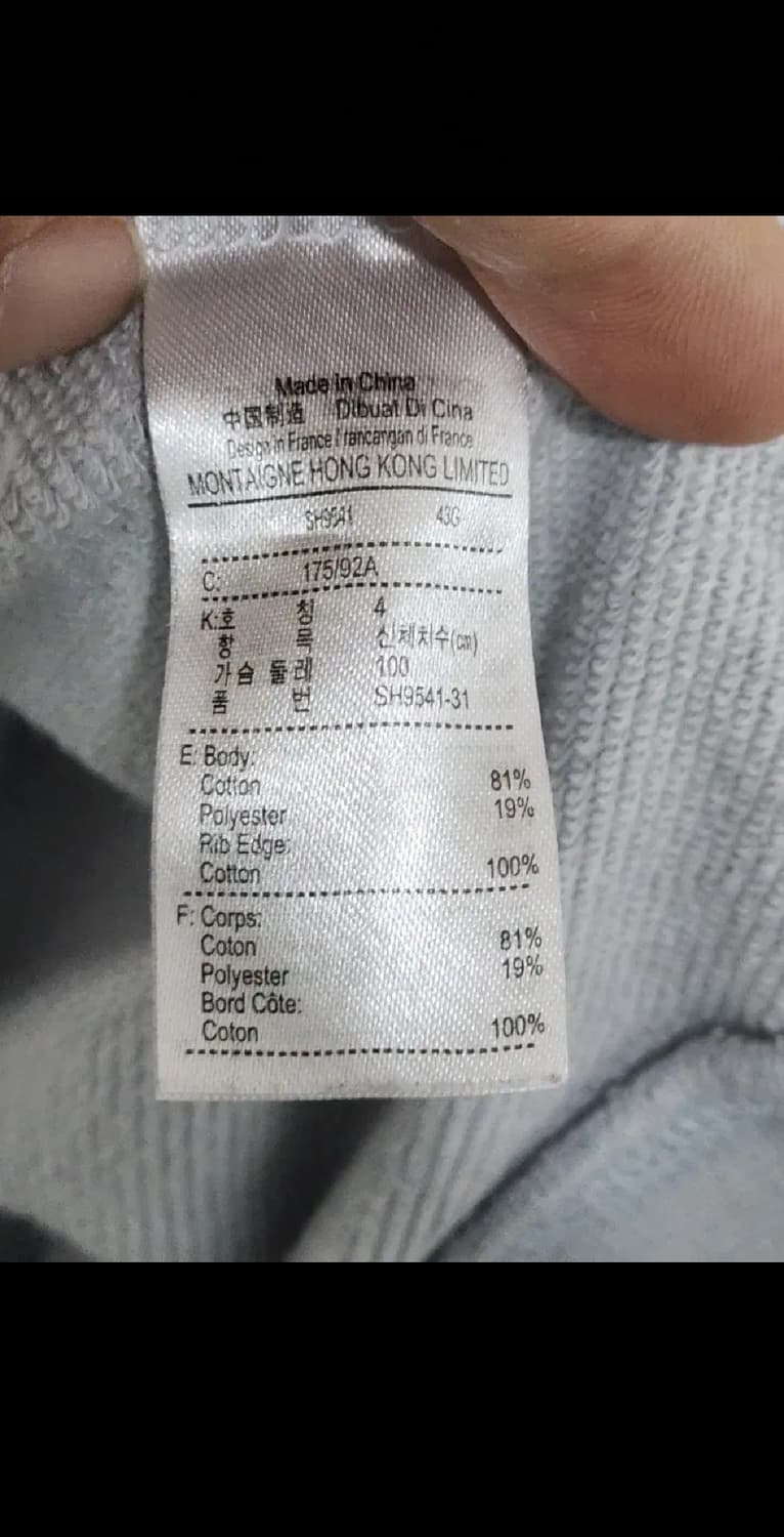 (L) 라코스테 맨투맨 로고 스웨트 티셔츠 캐주얼  상품이미지5