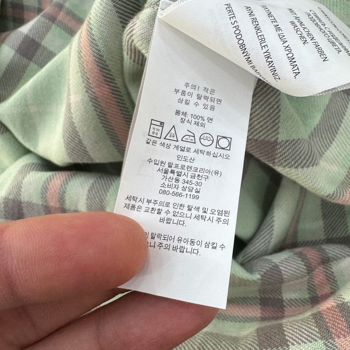 여성용 S 폴로 랄프로렌 클래식핏 체크 남방 셔츠  상품이미지5