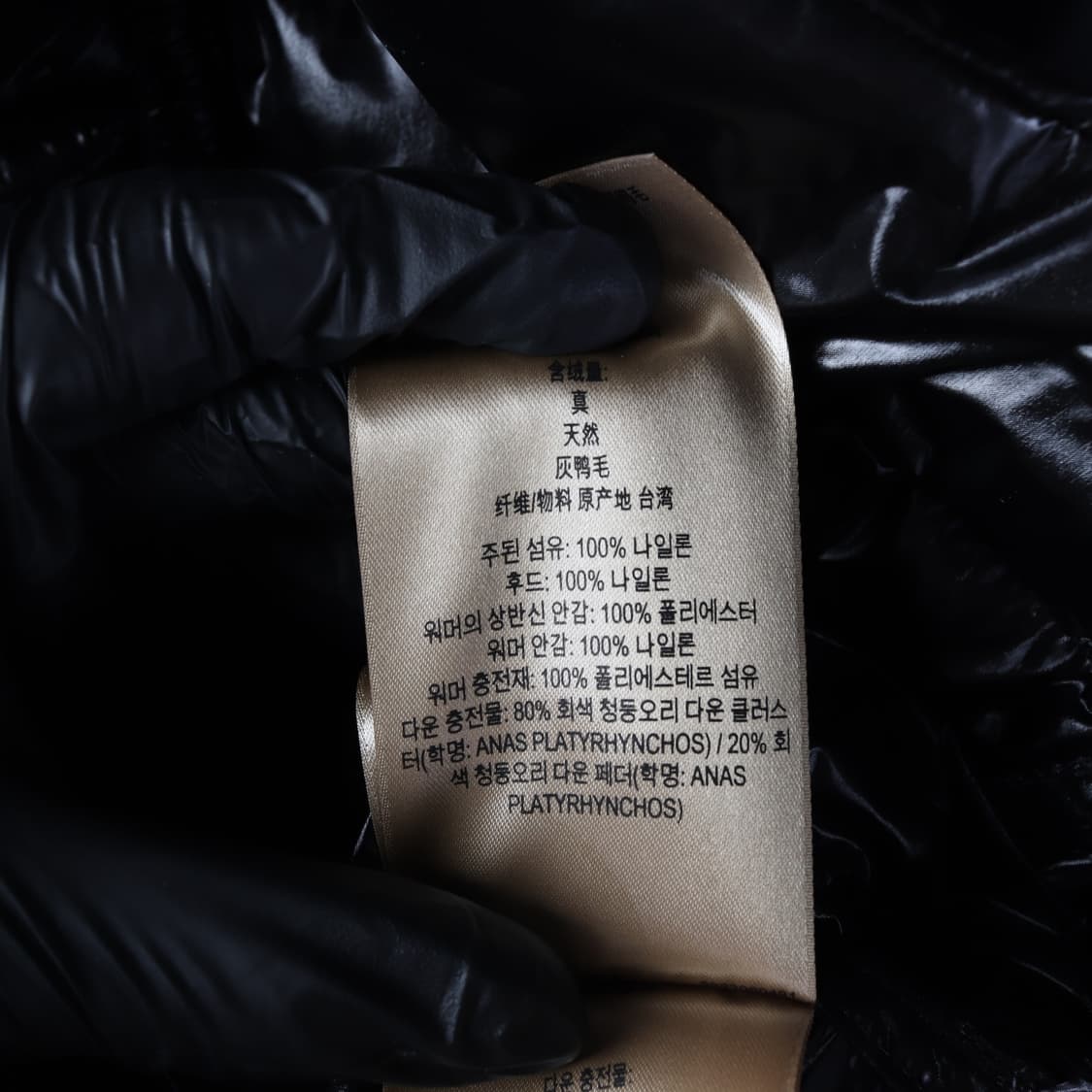 버버리 쉐브링턴 벨티드 후드 청둥오리 구스 다운 코트 상품이미지4