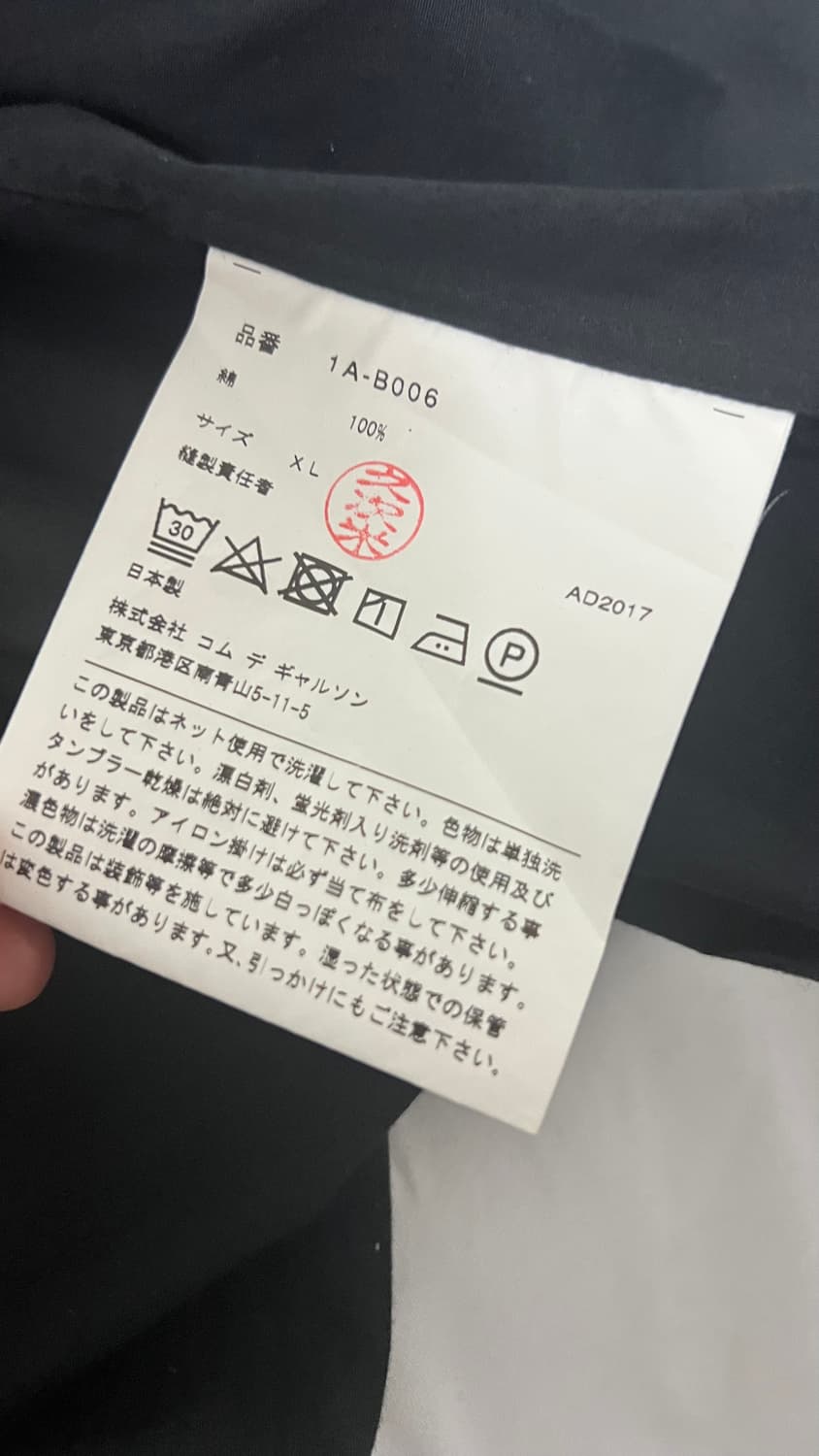 꼼데가르송 블랙 하네스 셔츠 XL 상품이미지4