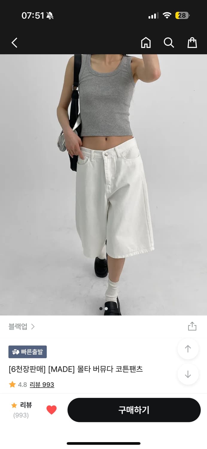 블랙업 몰타 버뮤다 코튼팬츠 상품이미지1