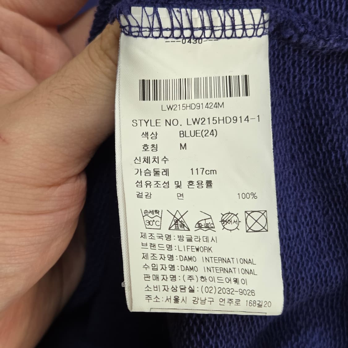 라이프워크 보라 후드 티셔츠 상품이미지8