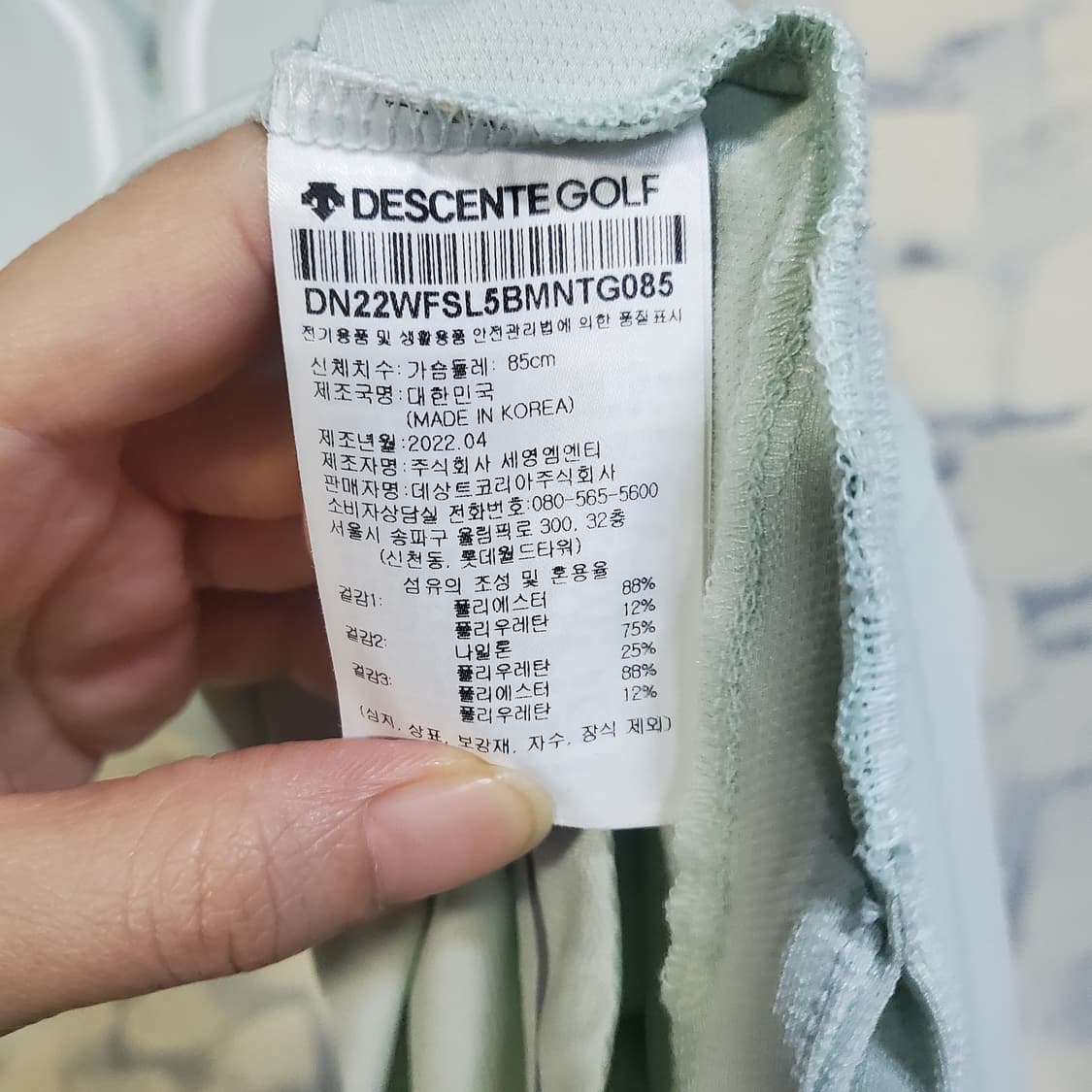 데상트 반집업 기능성 카라 민소매  상품이미지5