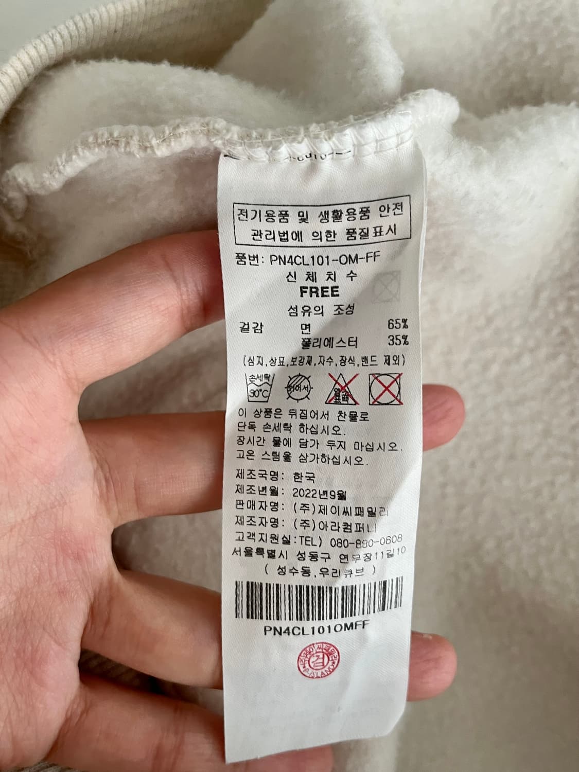 F) 플라스틱 아일랜드 기모 후드 티셔츠 상품이미지4