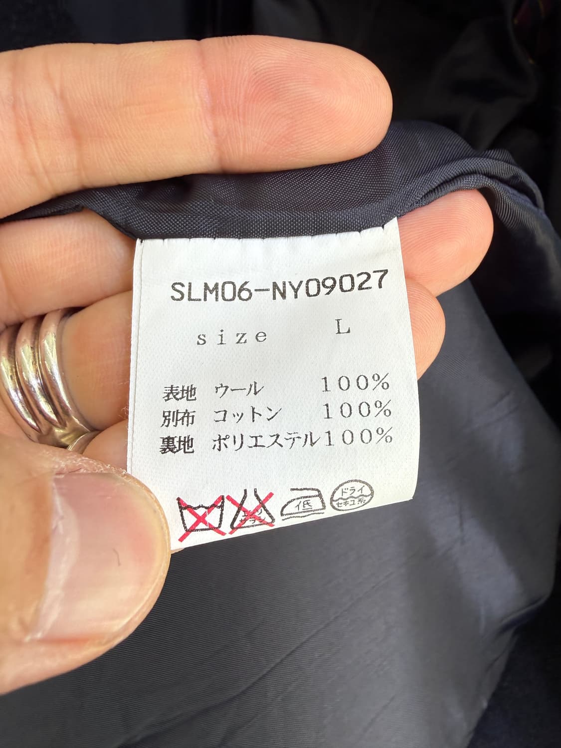 SONNY LABEL (Made in Japan) 피코트 상품이미지6