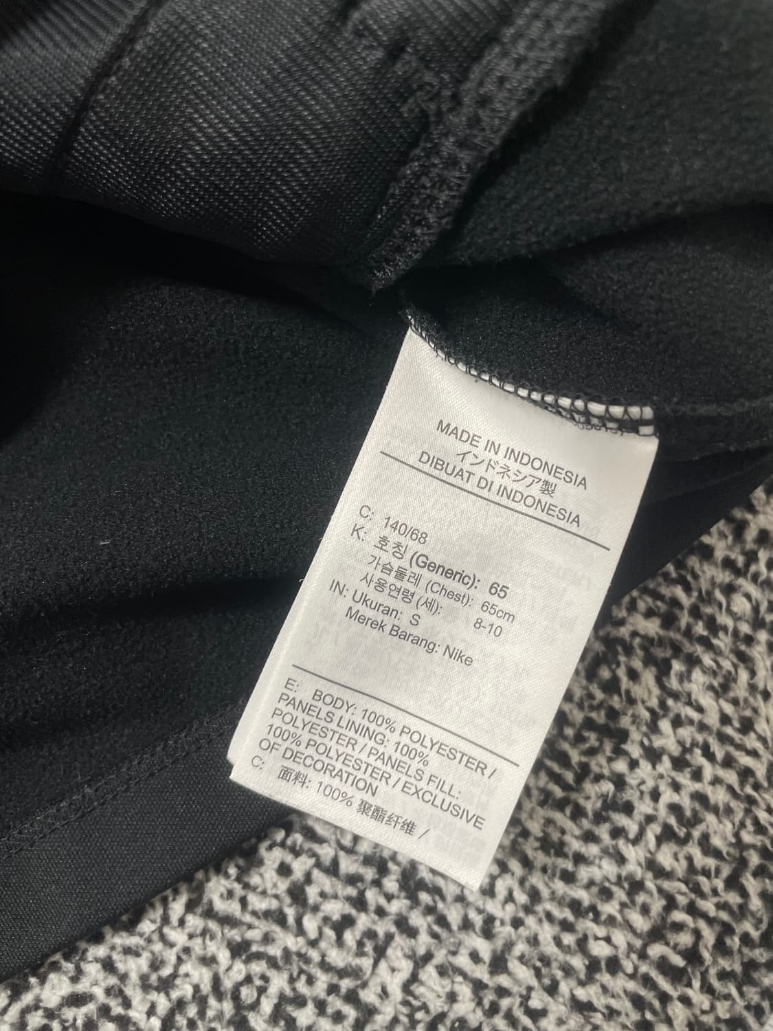 빈티지9. 나이키 써마핏 아카데미 윈터 워리어 드릴 탑 롱슬리브 긴팔티 상품이미지5