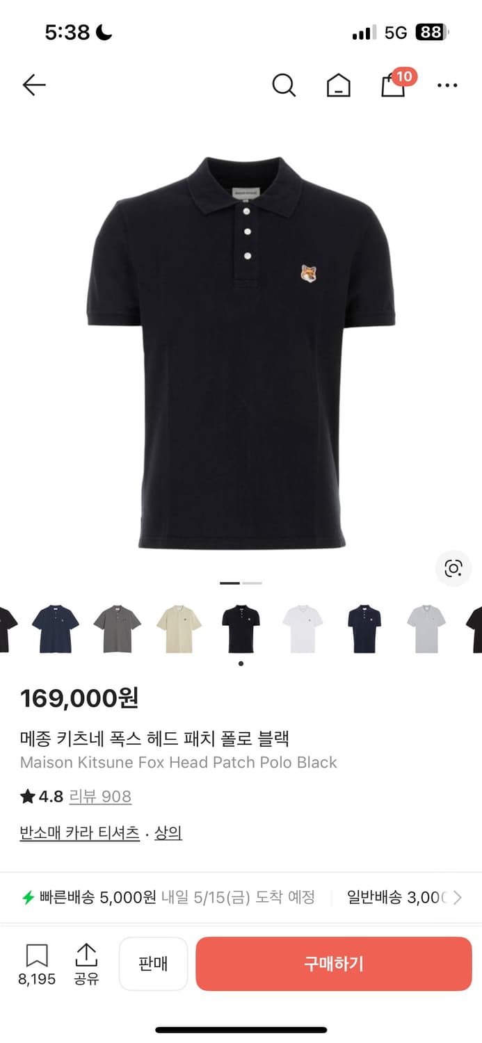 메종 카라티 상품이미지1