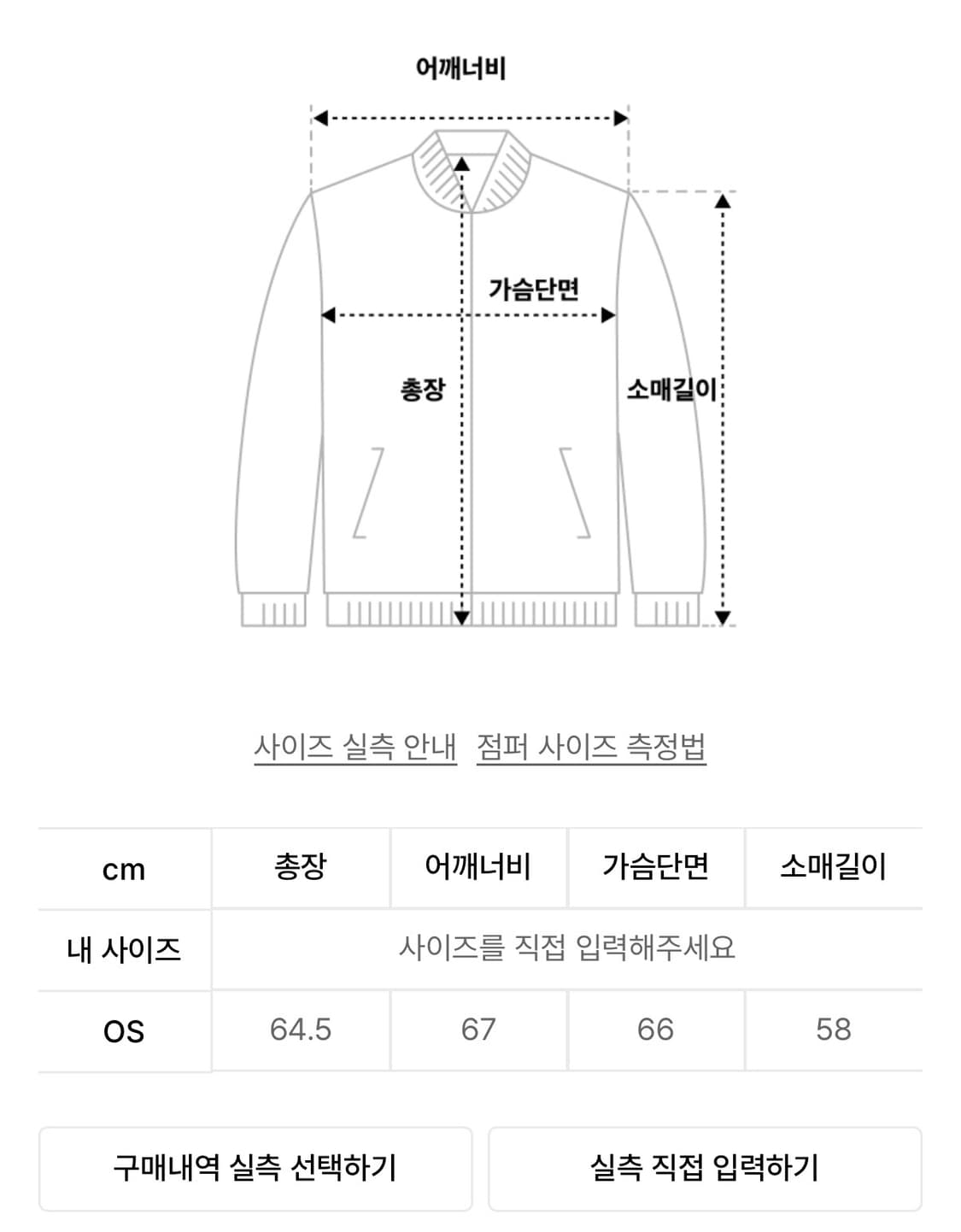분트 아일렛 벨트 후드집업 상품이미지6