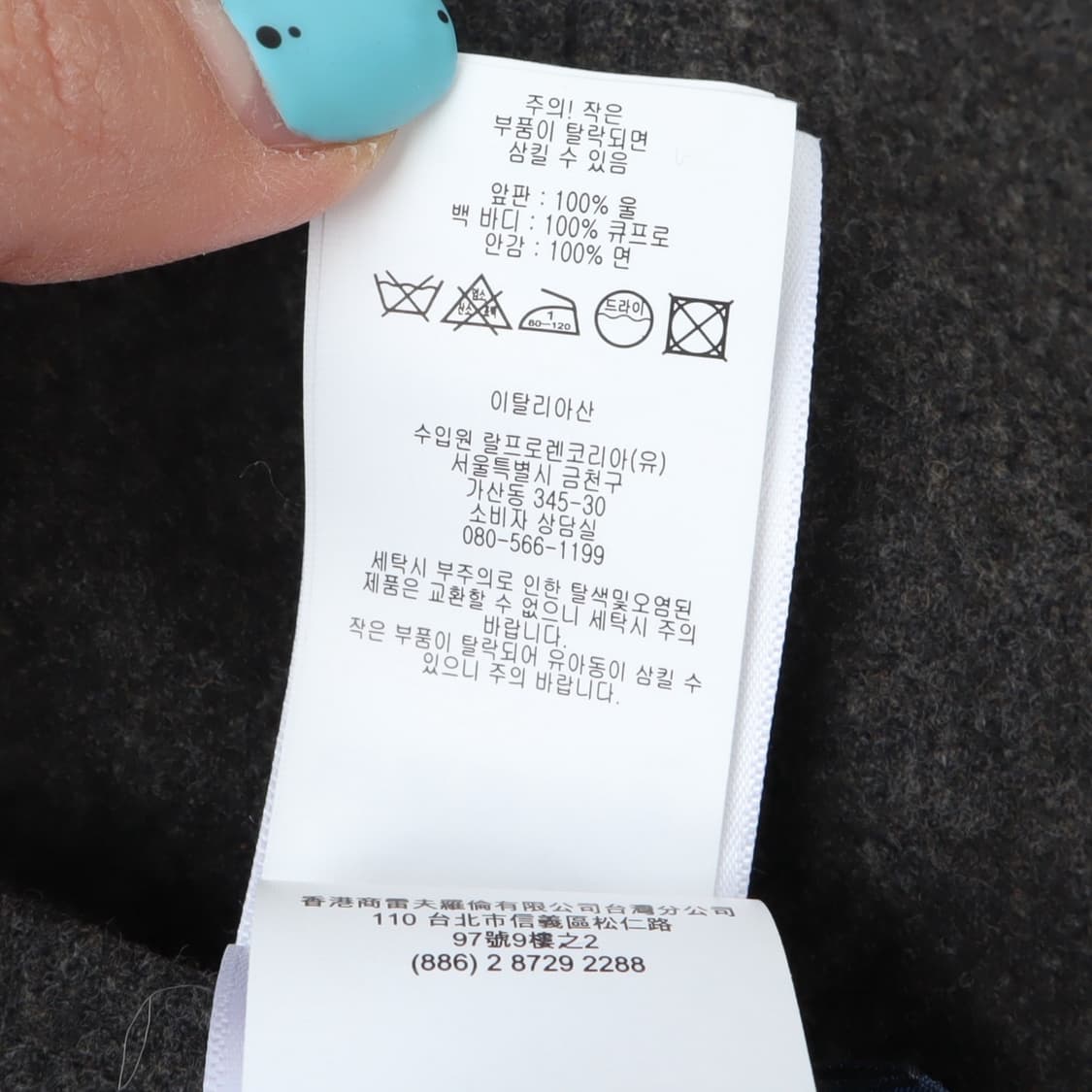 폴로 랄프로렌 챠콜그레이 울 클래식 베스트 상품이미지10