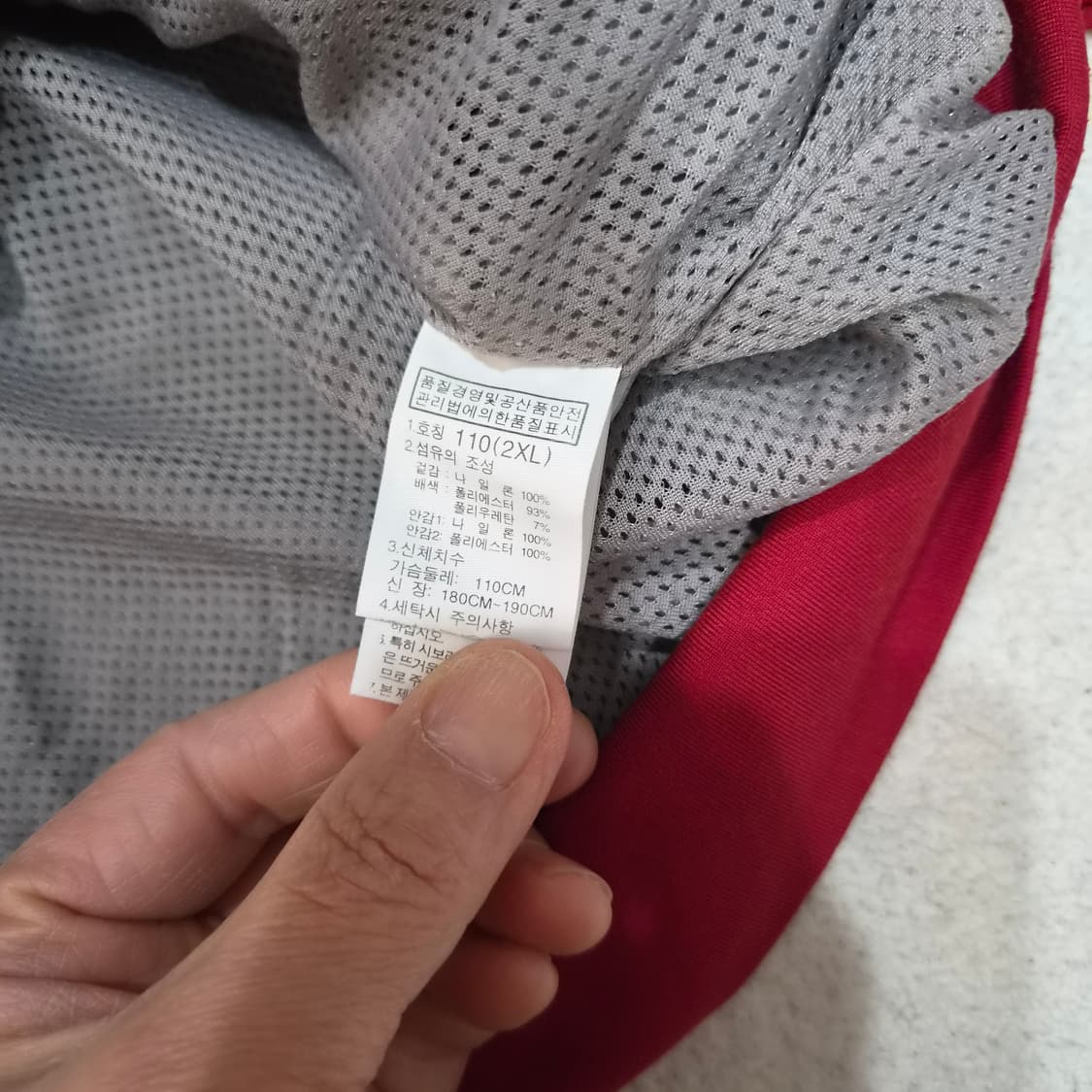 노스페이스  바람막이110 상품이미지4