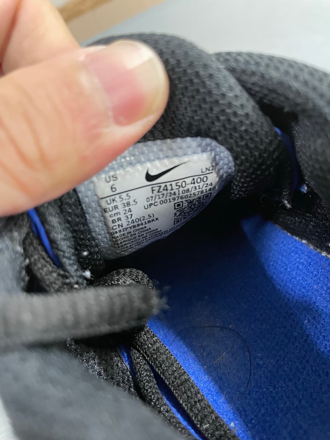 나이키 에어맥스 플러스 240 (gr-4418) 상품이미지7