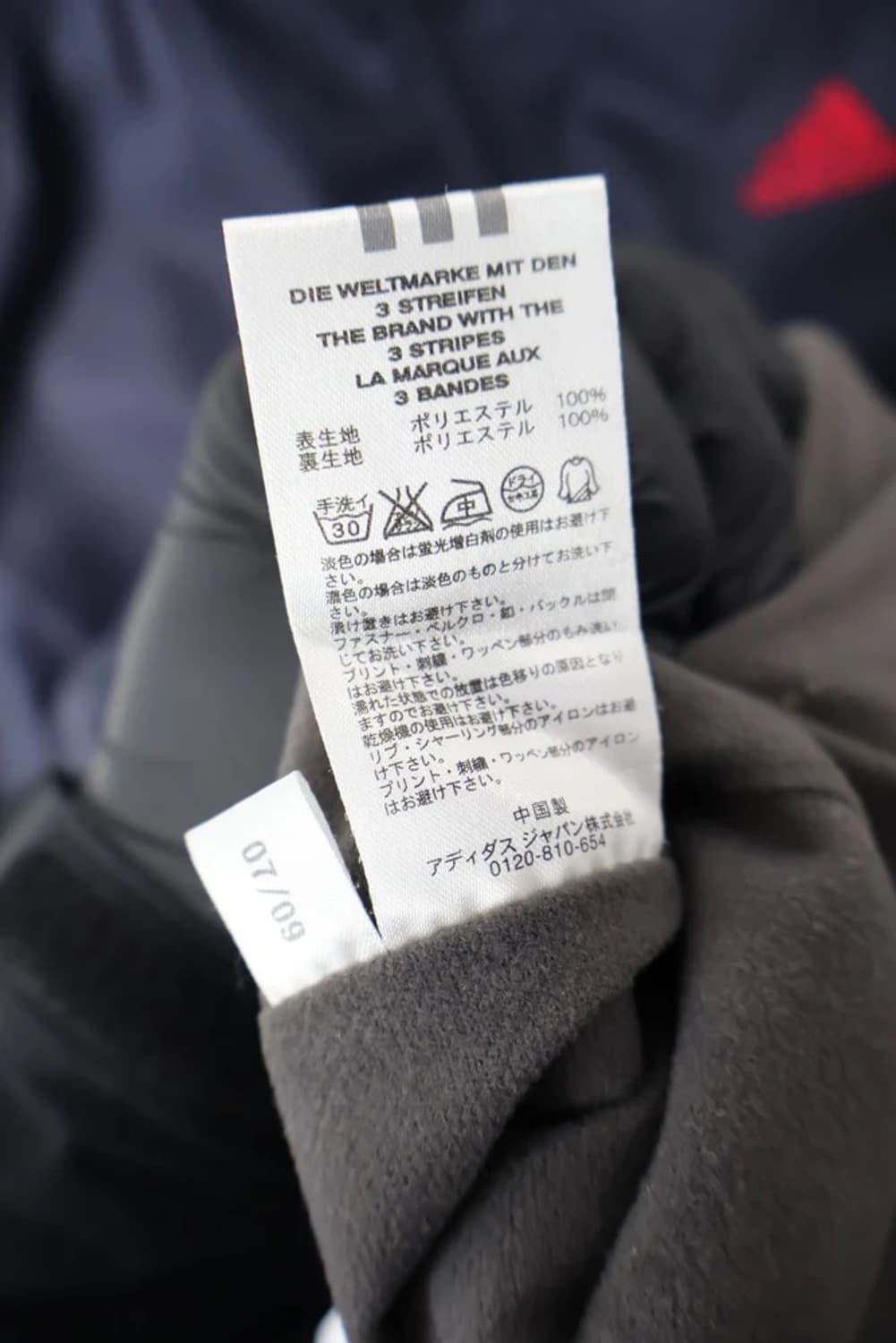 Adidas 3 Stripe Track Jacket 상품이미지8