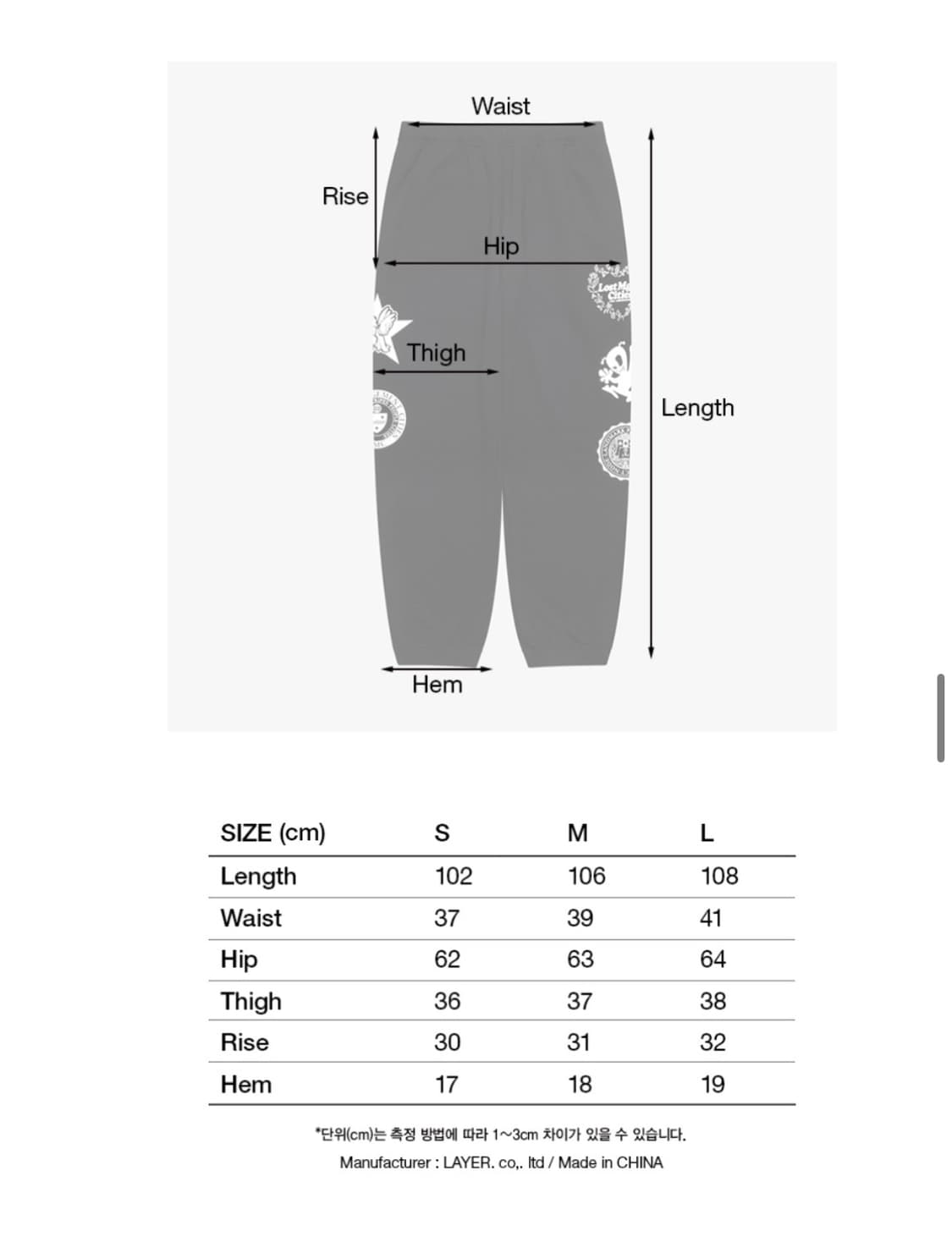 LMC Chaos Sweat Pants 상품이미지4