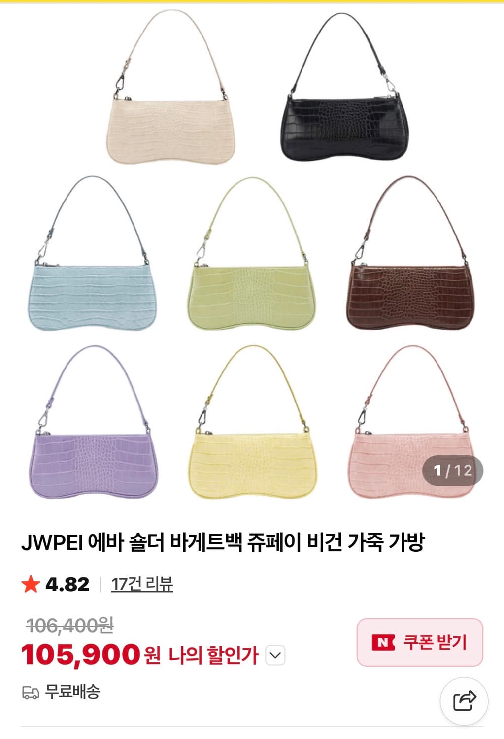 JW PEI 에바 숄더백 / 쥬페이 에바 백 / 숄더백 상품이미지5