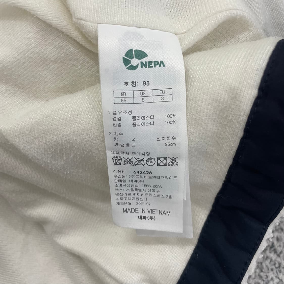 [95] 네파 팔라스 플리스 뽀글이 후리스 재킷 1231HS1 상품이미지3