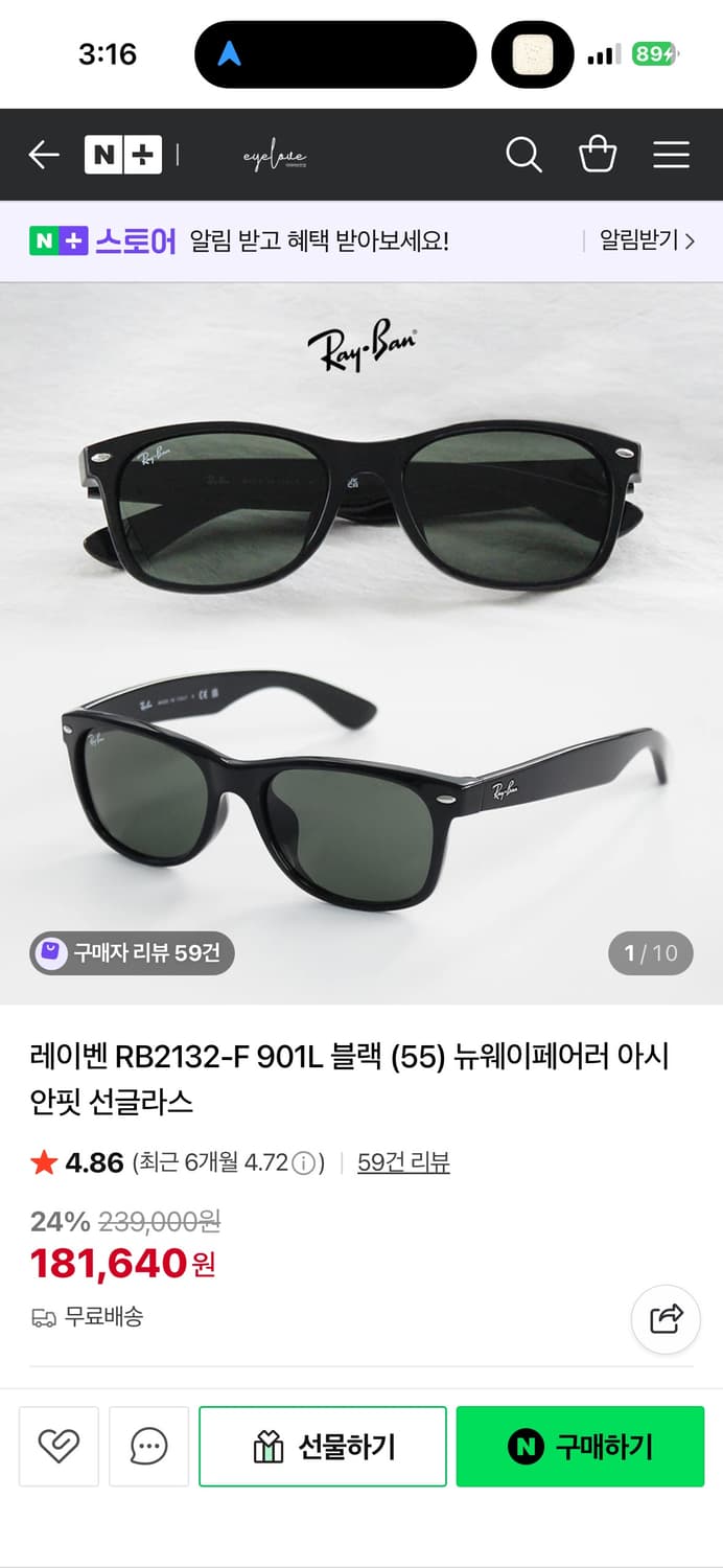 레이벤 rb2132 상품이미지1