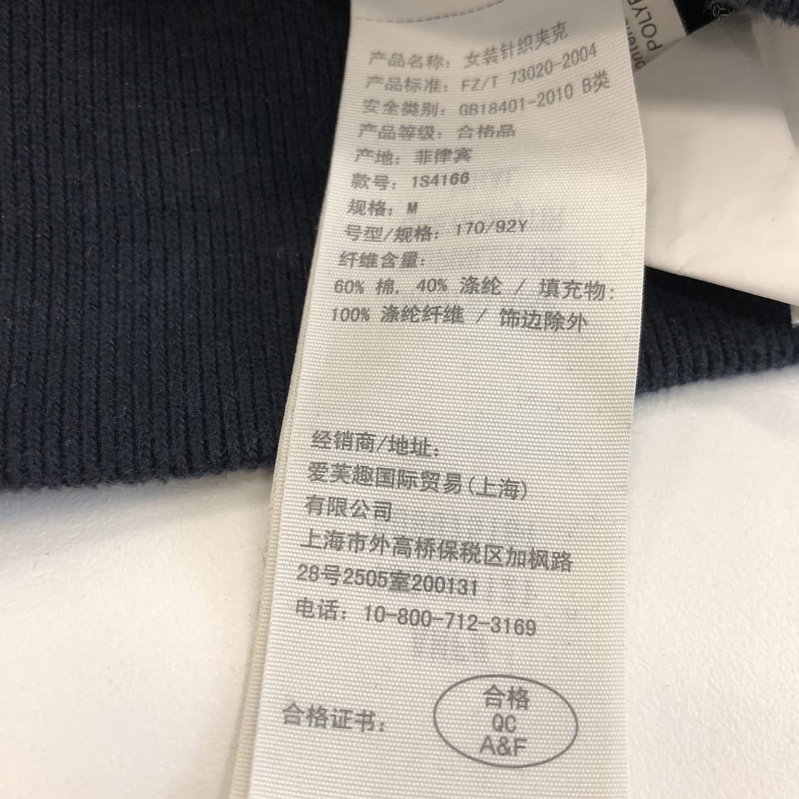 아베크롬비 Y2K 후드집업 M  상품이미지6