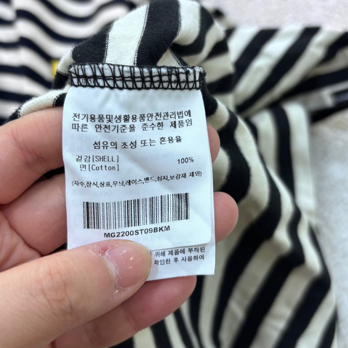 M 마크곤잘레스 남여공용 스트라이프 반팔 티셔츠 0608E 상품이미지4