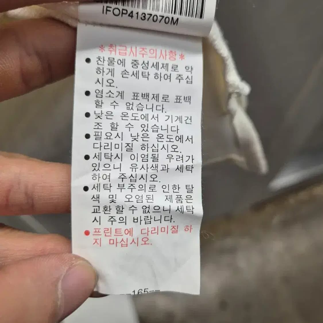 랄프로렌 폴로 카라티 M 사이즈 상품이미지8