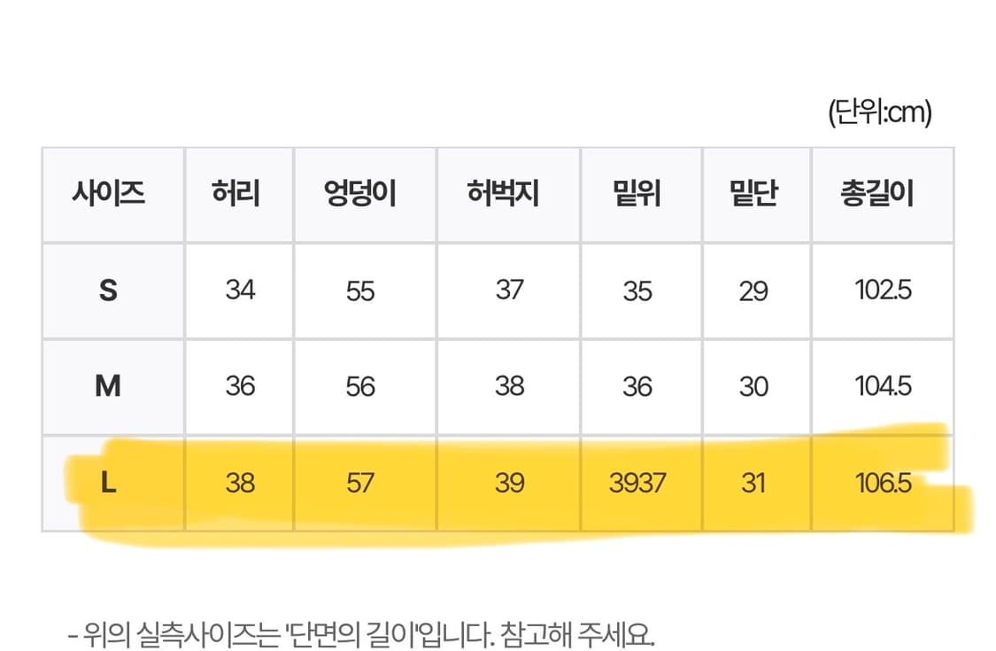 릿킴 핀턱벌룬팬츠 네이비 상품이미지4