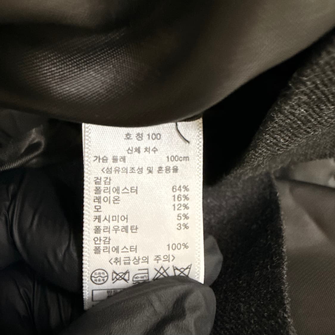 100 루오모 블레이저 자켓 0601T2 상품이미지4