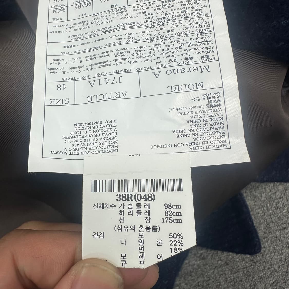 수트서플라이 울코트 상품이미지4