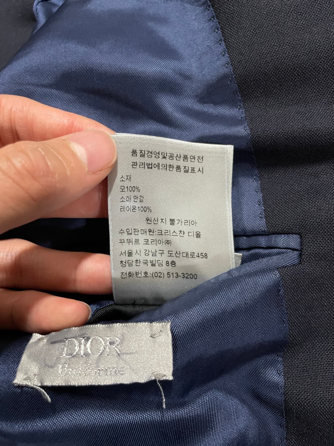 Dior Unifome Modern Peaked Lapel Blazer 상품이미지6