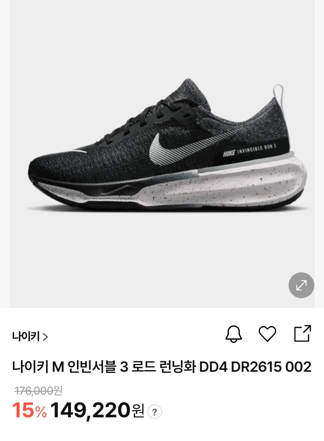 나이키 줌 인빈서블 3 러닝화 265 상품이미지2