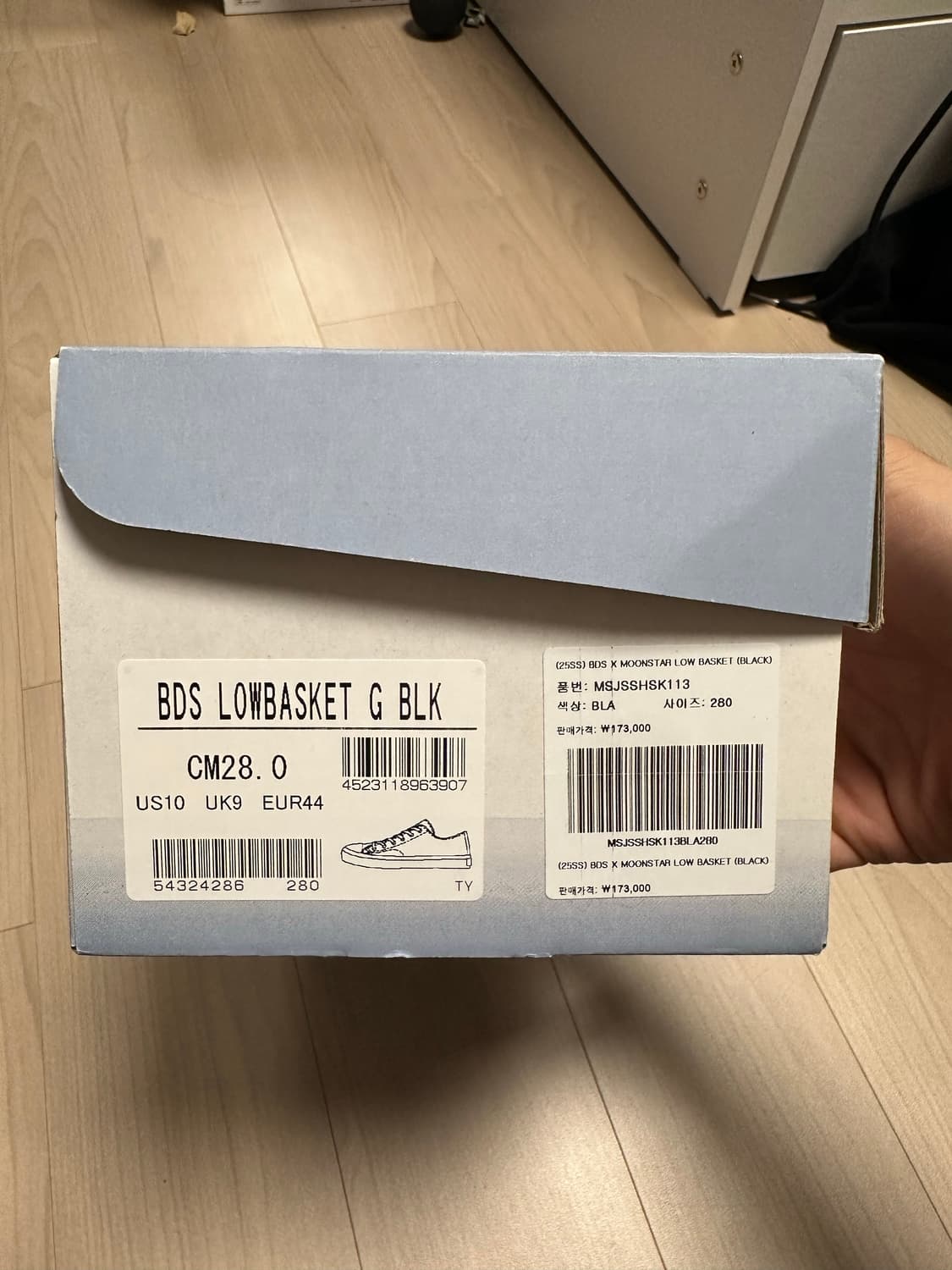 BDS X MOONSTAR 로우바스켓 네이비 280 상품이미지9