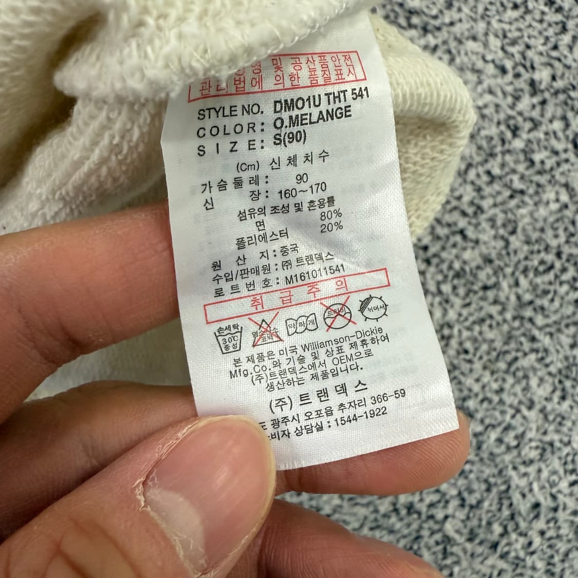 [S] 디키즈 레터링 로고 후드티 0109T1 상품이미지4