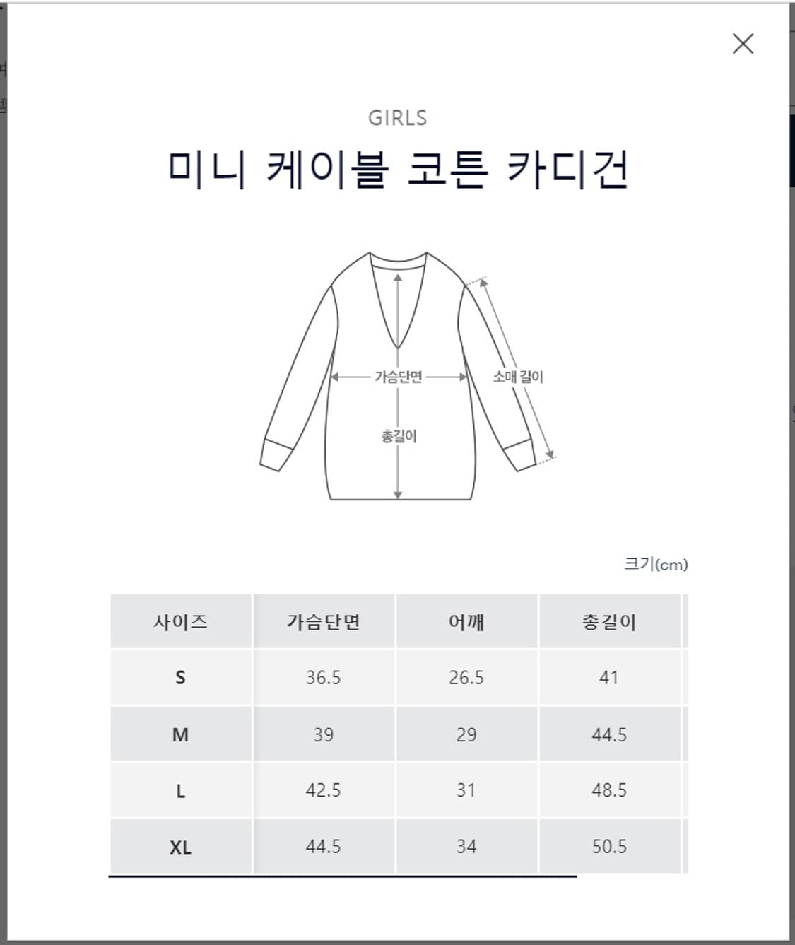 폴로 가디건  상품이미지4
