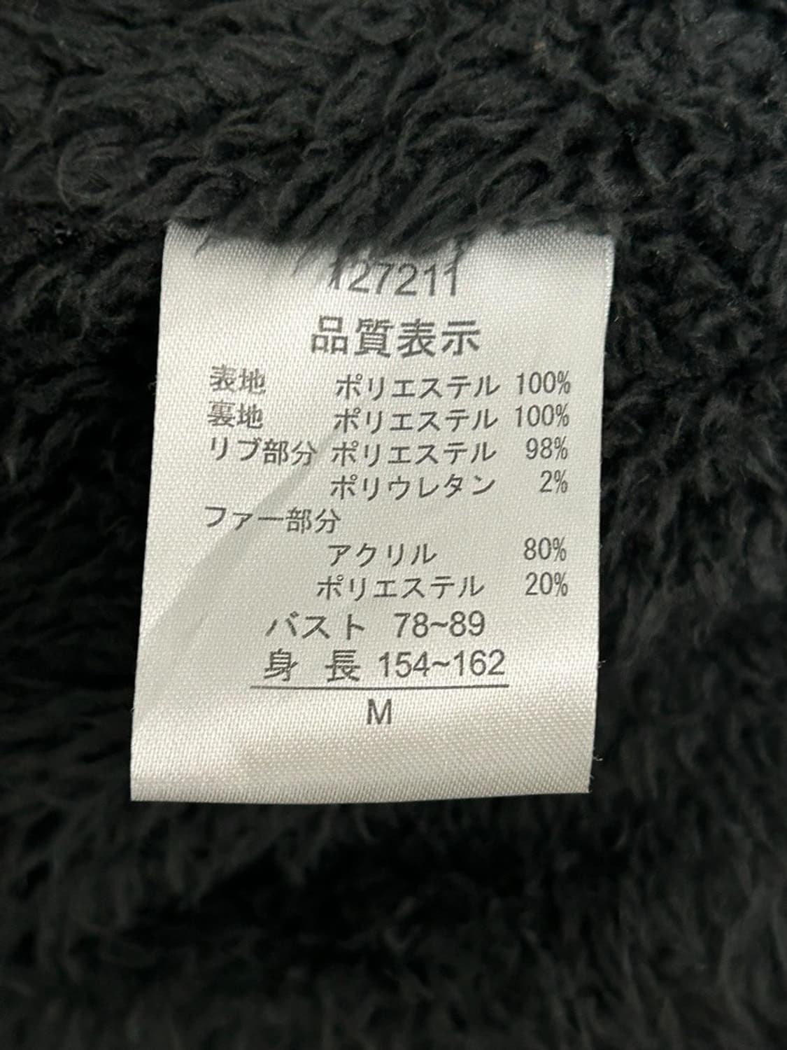 vtg jacket 상품이미지4