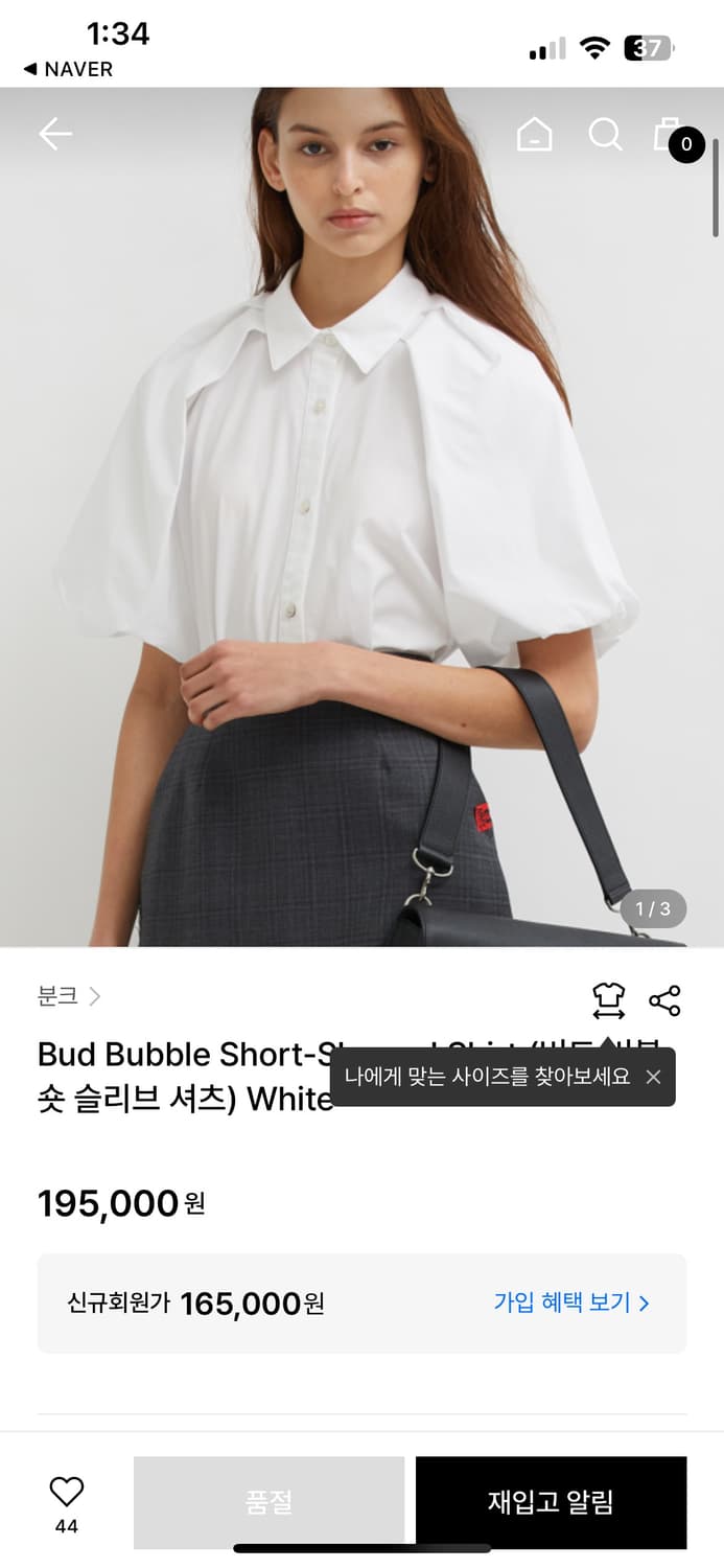 분크 버드 숏 슬리브 셔츠 M 상품이미지5