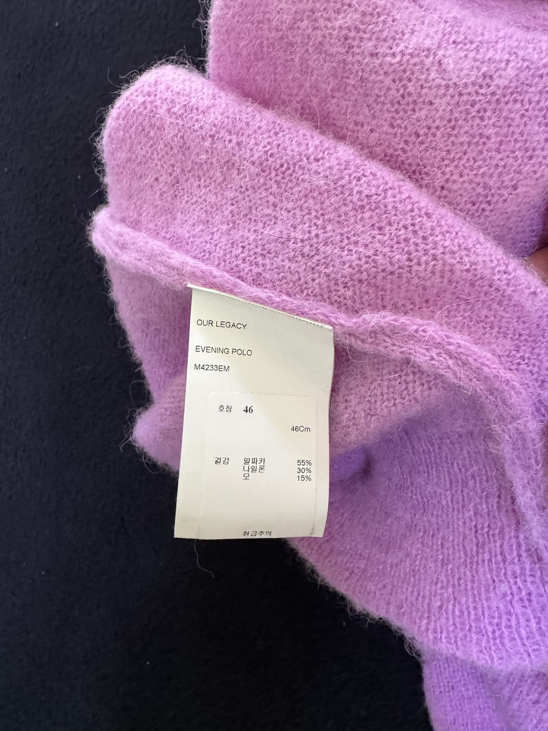 아워레가시 카디건 사이즈 46 상품이미지4