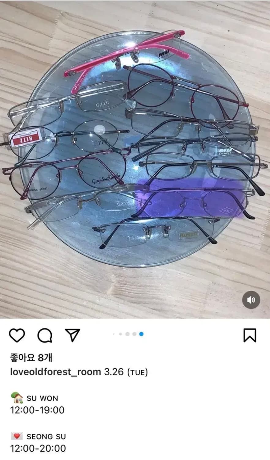 오래된숲 빈티지 안경 상품이미지1