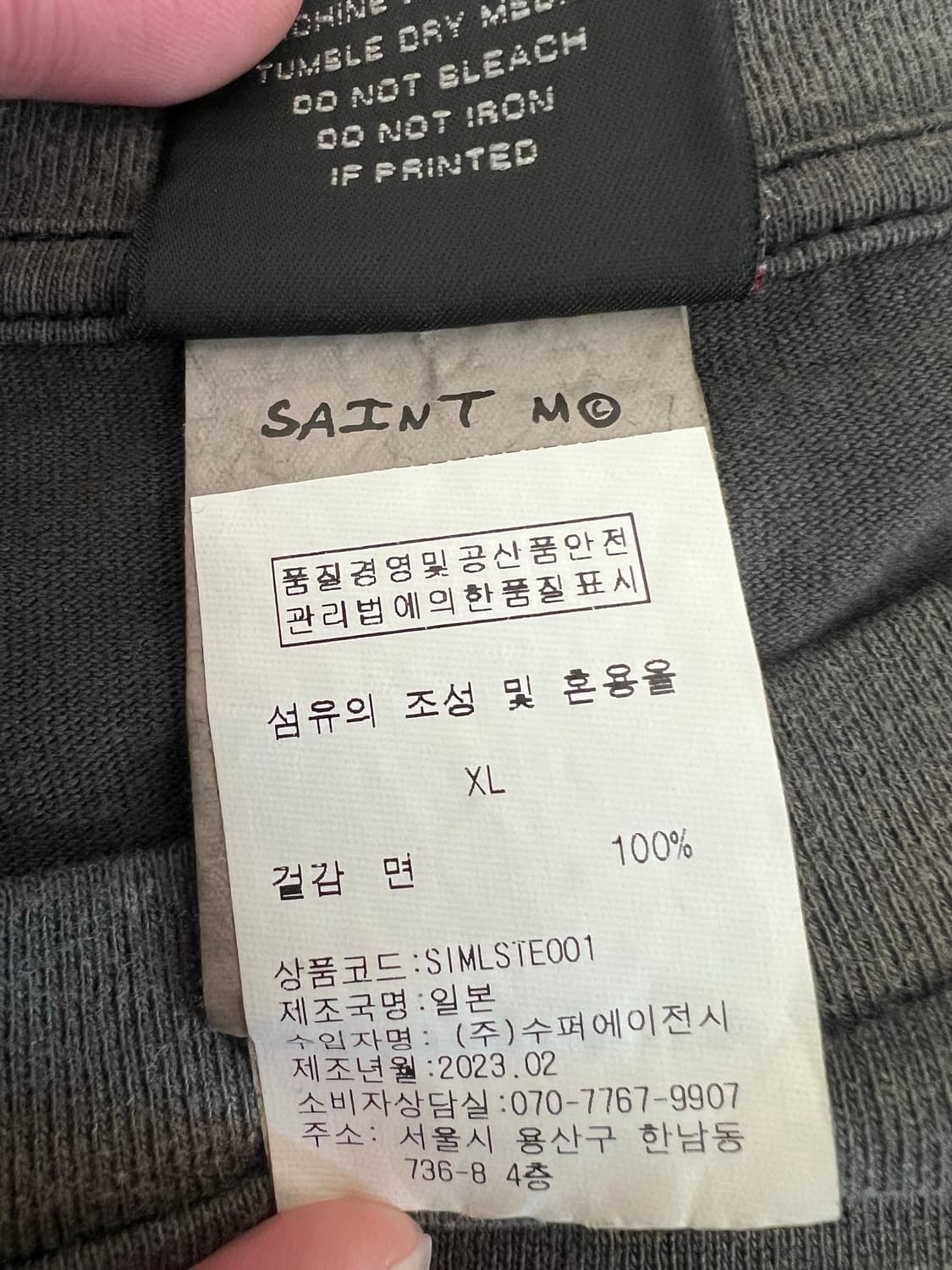 세인트미카엘 파이어베이비 롱슬리브 티셔츠XL 상품이미지7