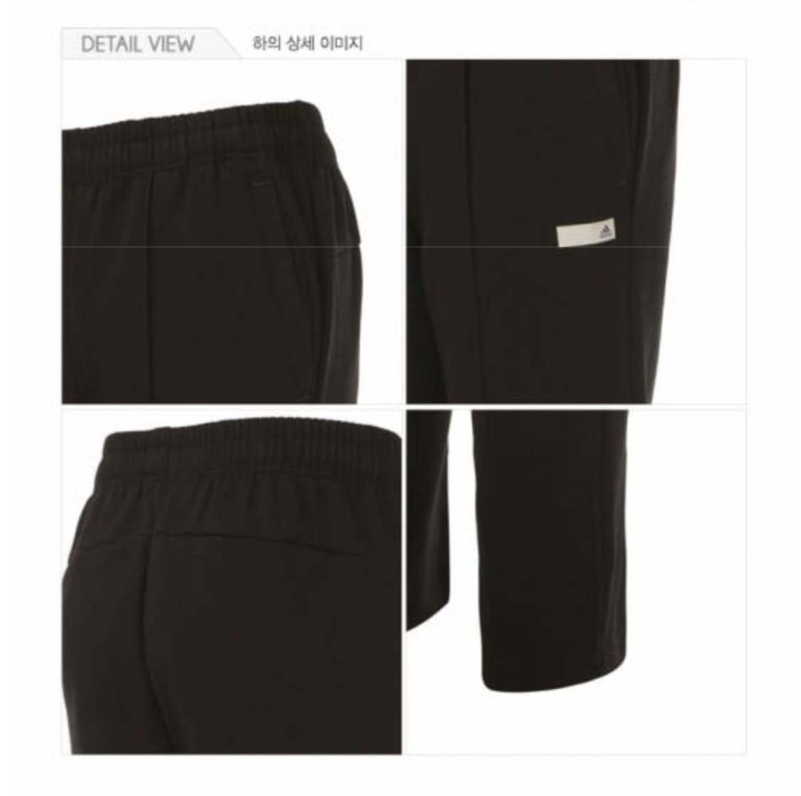 아디다스 스웨트팬츠 트레이닝팬츠 긴바지 블랙 검정 조거 추리닝 상품이미지4