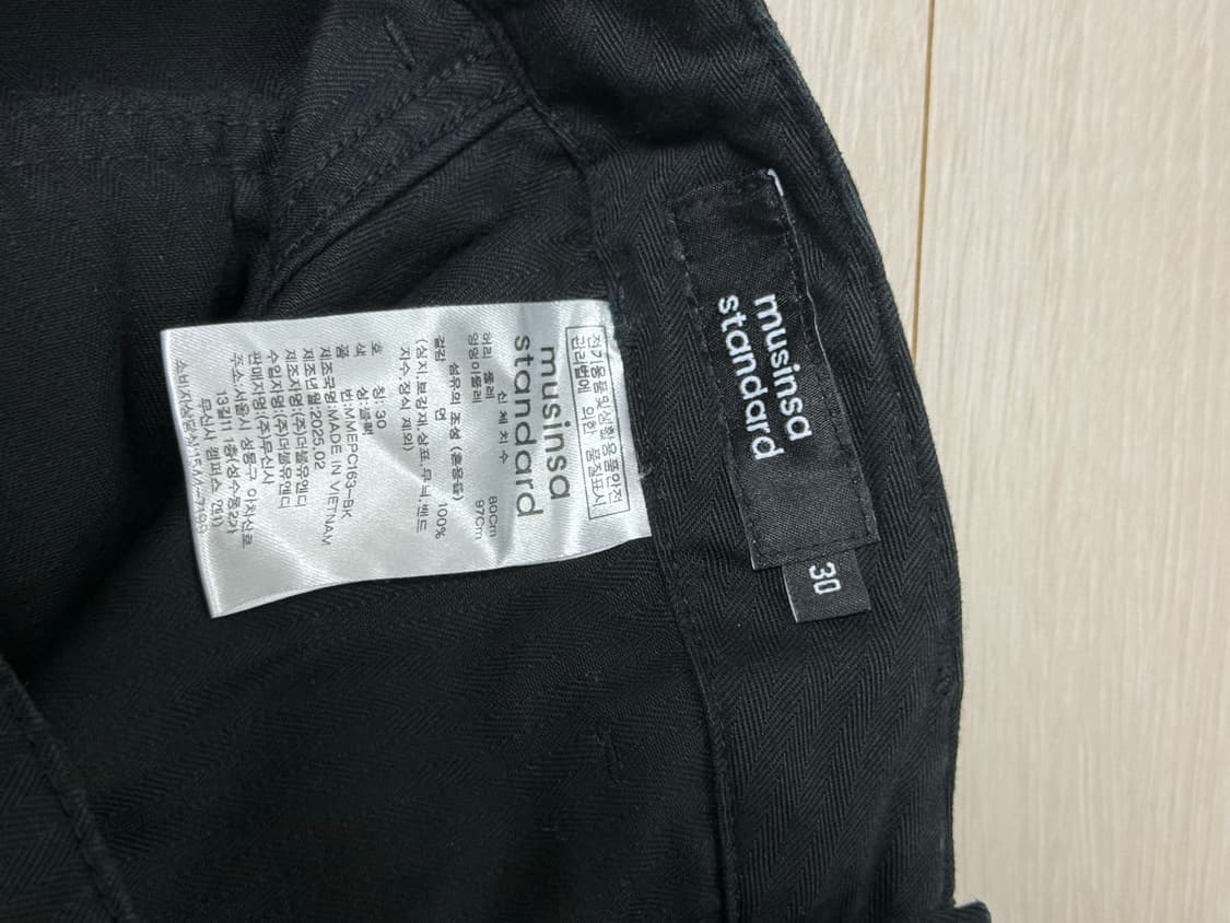 무신사 스탠다드 코튼 헤링본 레플리카 퍼티그 팬츠 30 상품이미지3
