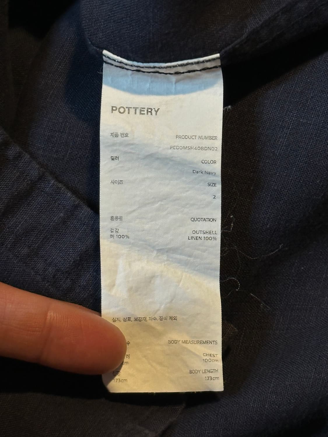 포터리 POTTERY 컴포트 린넨셔츠 네이비 상품이미지6