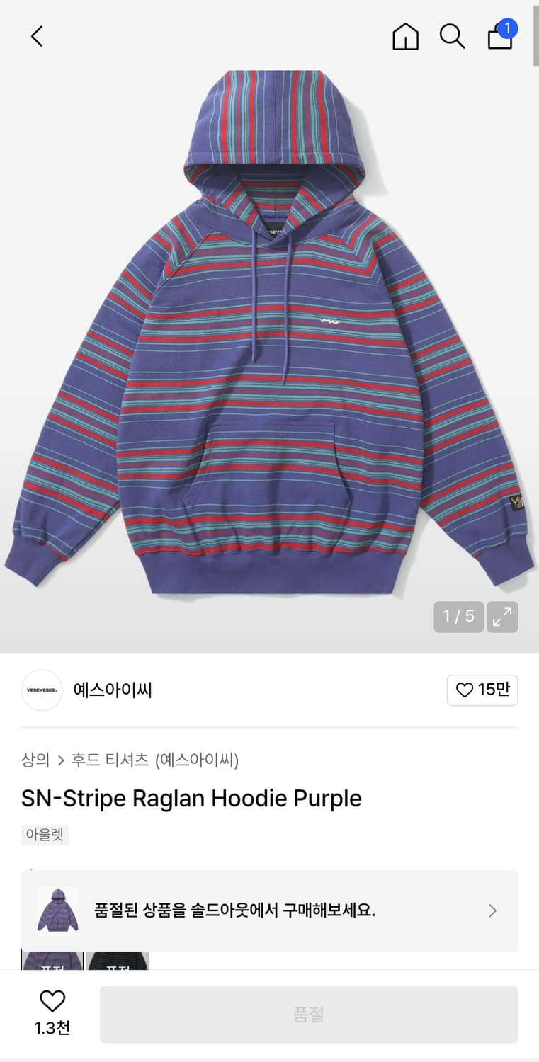 Yeseyesee 후드티 상품이미지3