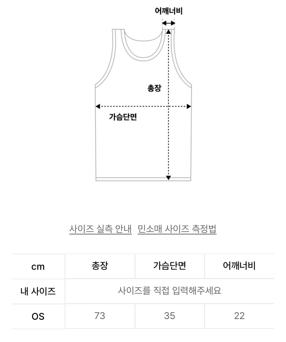 셋업이엑스이 슬리브리스 상품이미지4