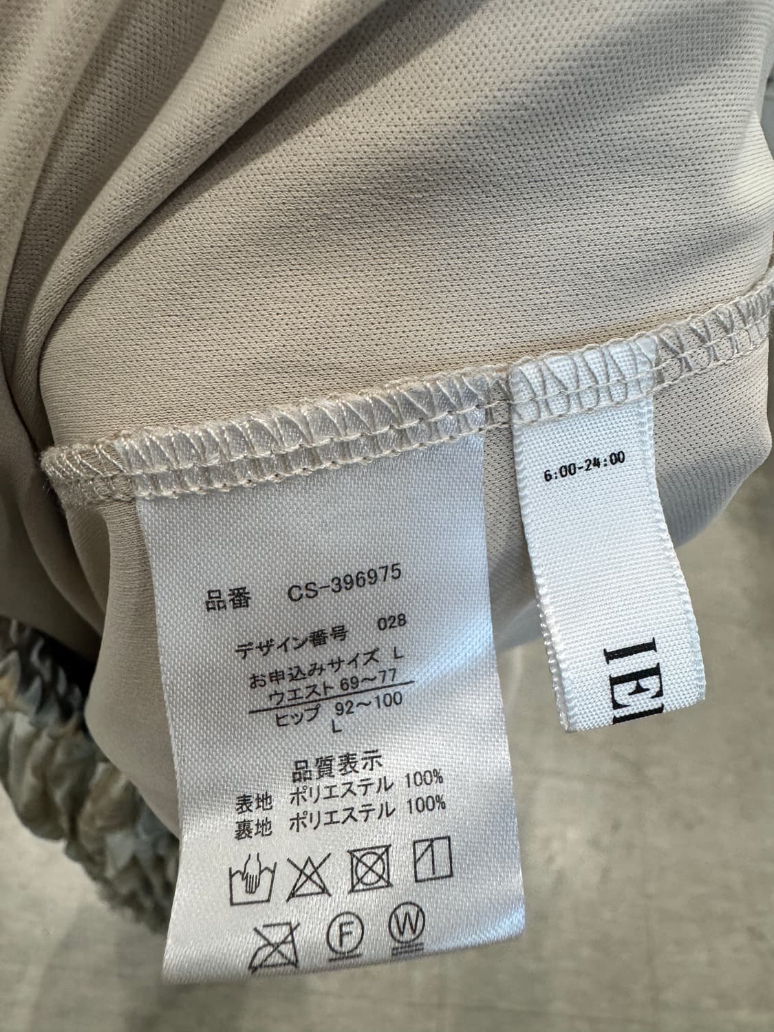 japan vintage 타이다이 플리츠SK 상품이미지6