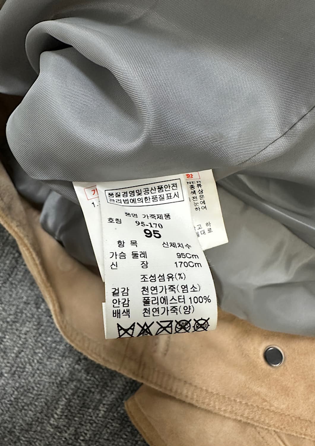 시스템 자켓 자켓  상품이미지5