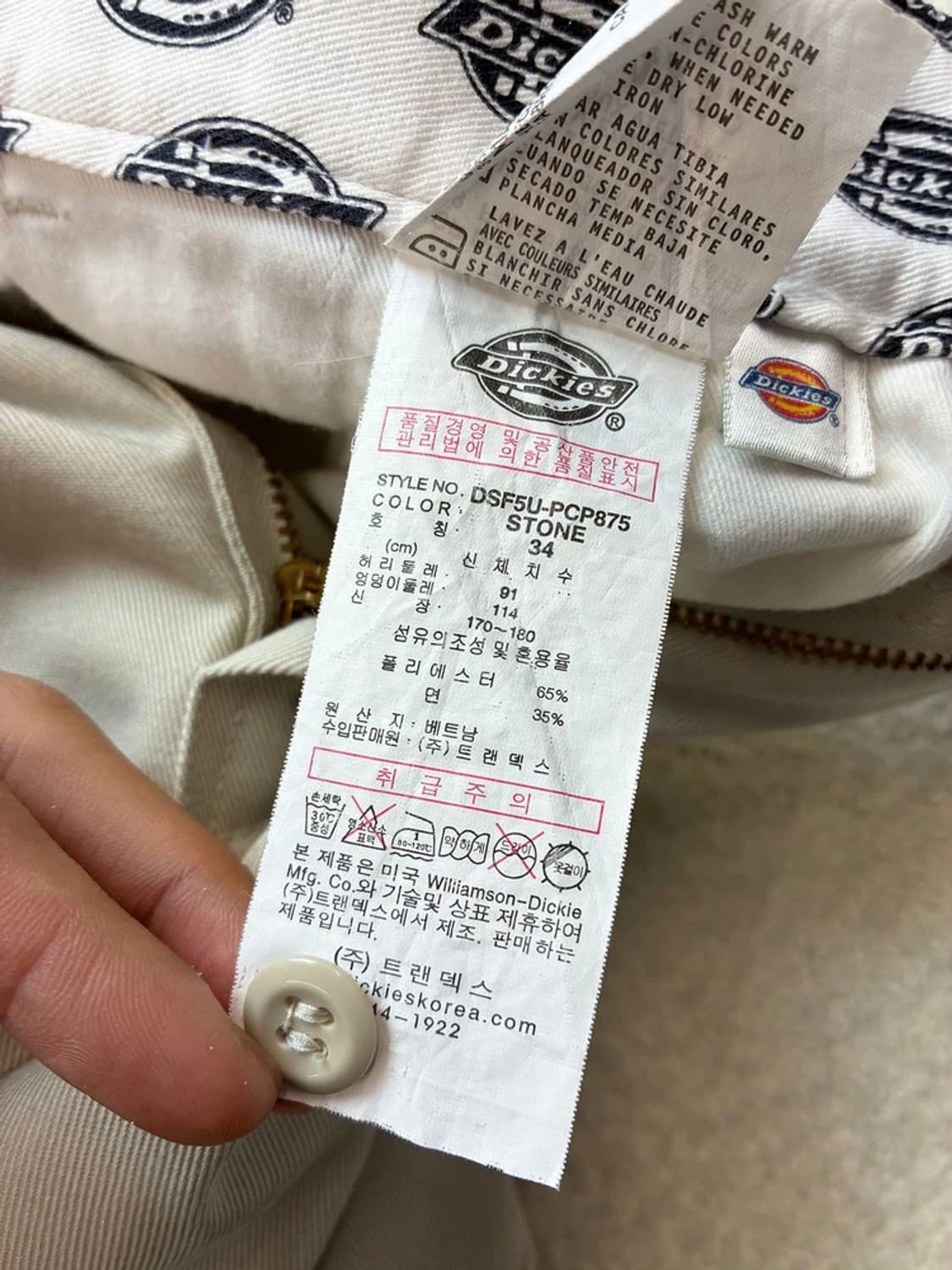 디키즈 스트레이트 시그니처 워크 팬츠 PN5967    상품이미지9