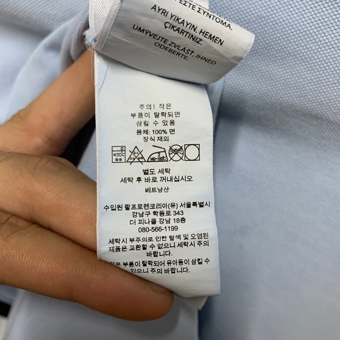 [S] 폴로 랄프로렌 웰트포켓 PK 티셔츠 커스텀 슬림핏 상품이미지6